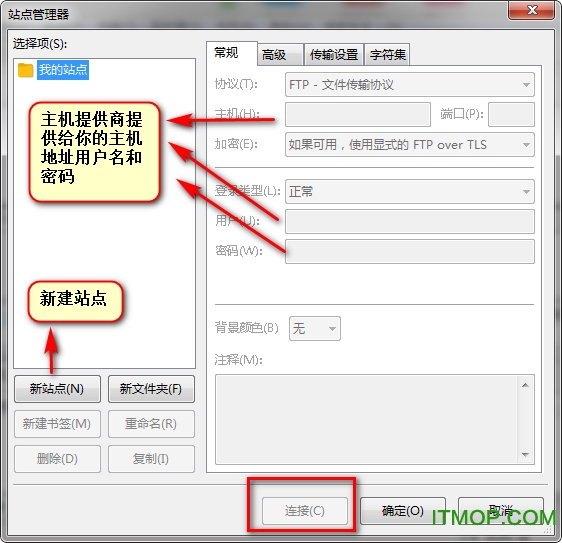 FileZilla中文破解版