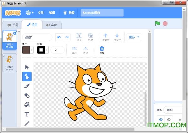 Scratch 3