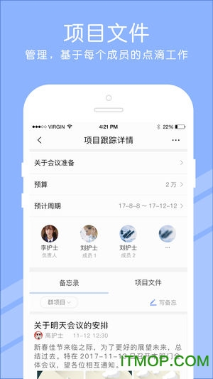 长征护理官方下载