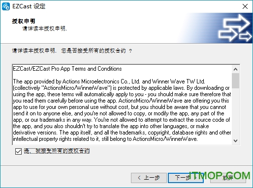 EZCast下载