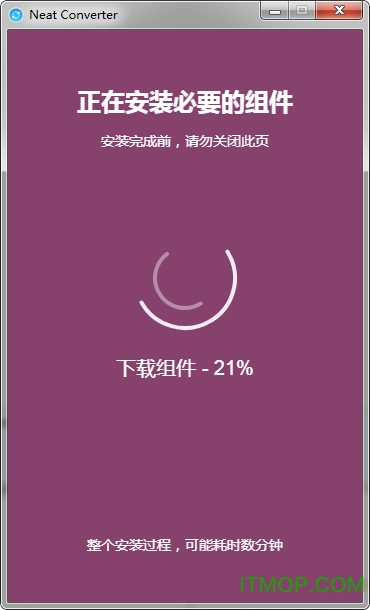 Neat Converter(电子书转换工具)v4.0.1 官方版
