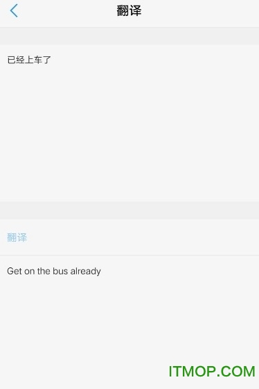 智慧识屏(VTouch)v1.0 安卓版