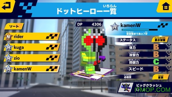 点阵英雄手机版v1.1.0 安卓版
