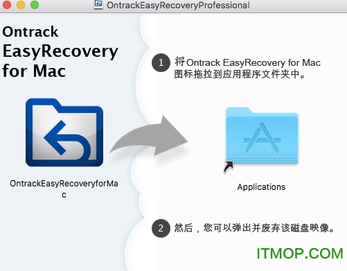 easyrecovery mac破解版