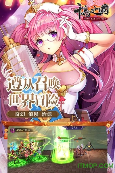 千岛之国九游平台v1.0.0 安卓版