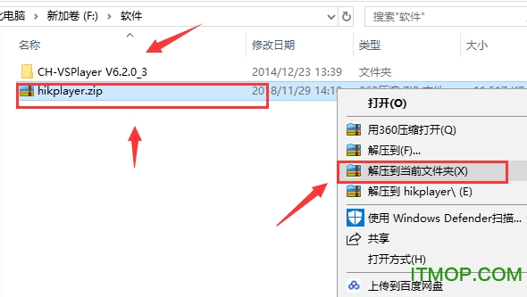 h264播放器