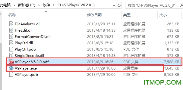 h264播放器