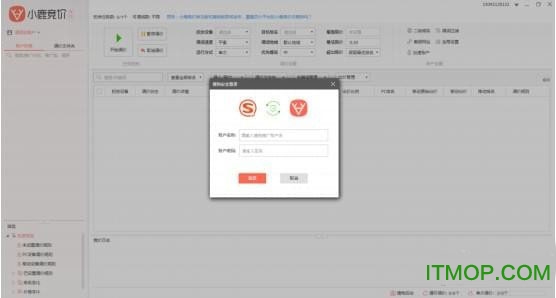小鹿竞价搜狗版
