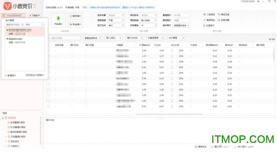 小鹿竞价搜狗版