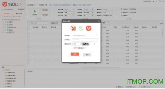 小鹿竞价搜狗版