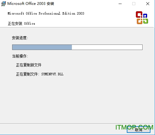 Microsoft Office 2003