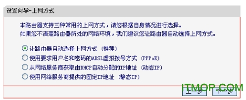 DrCom宽带认证客户端