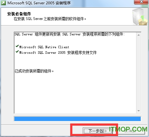 SQLServer2005