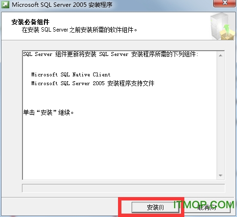 SQLServer2005