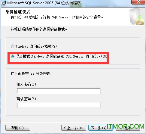 SQLServer2005