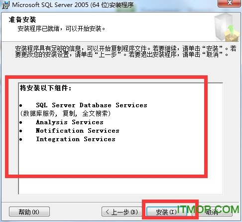 SQLServer2005