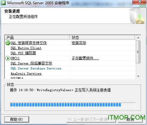 SQLServer2005