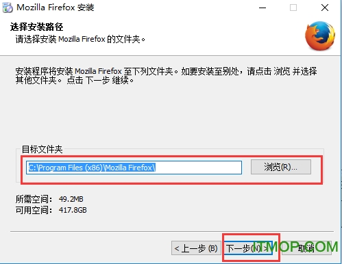 Firefox64位