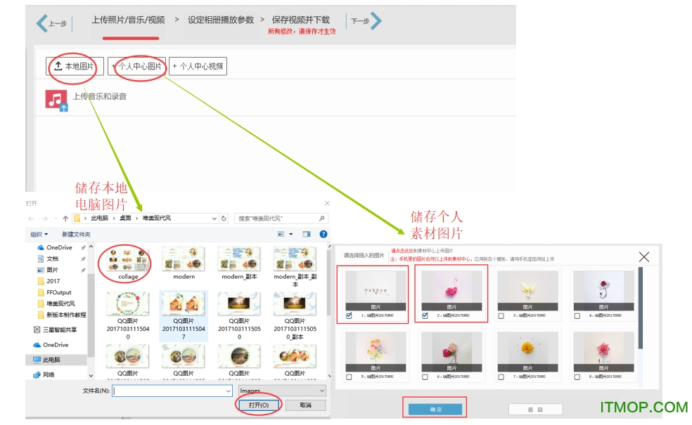 QQ图片20171129171023.png