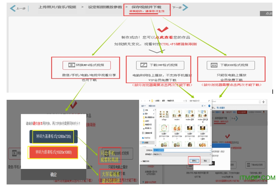 QQ图片20171129173135.png