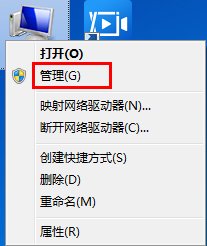 Flash player 修复工具