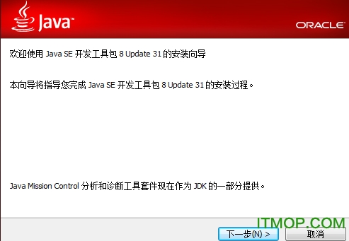 JDK