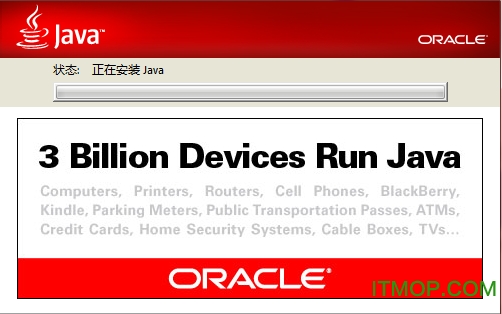 jdk8 64位官方