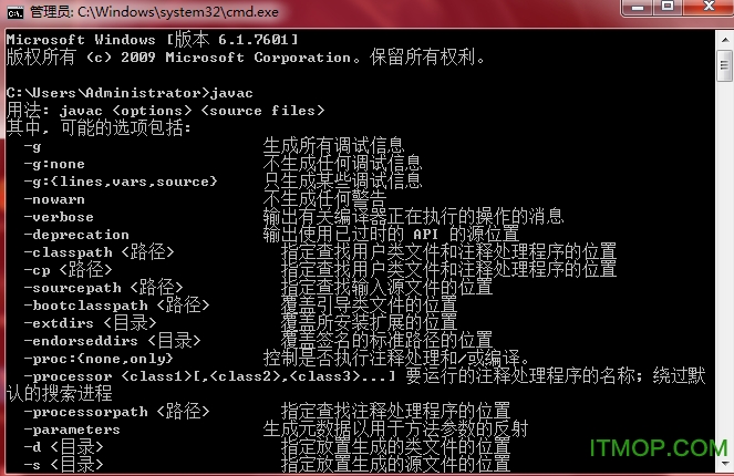 jdk8 64位官方下载