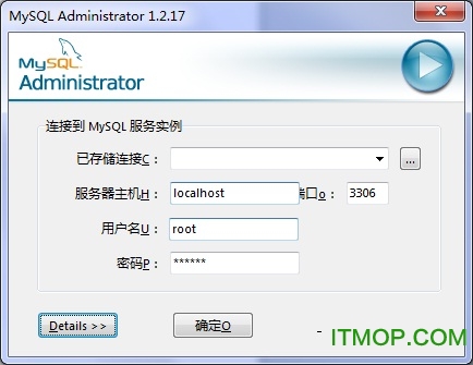 mysql gui tools 中文版