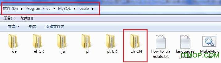 mysql gui tools 中文版