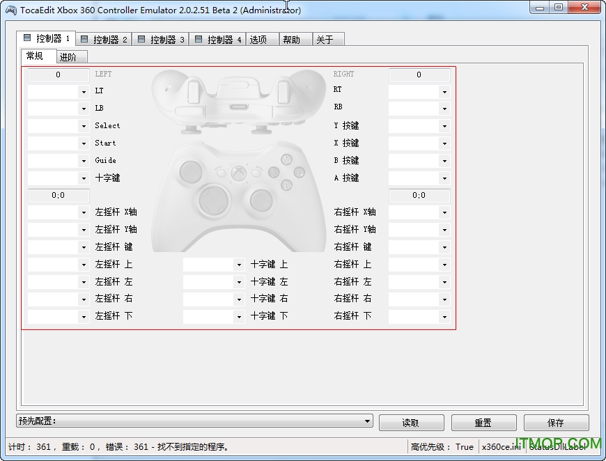 x360ce