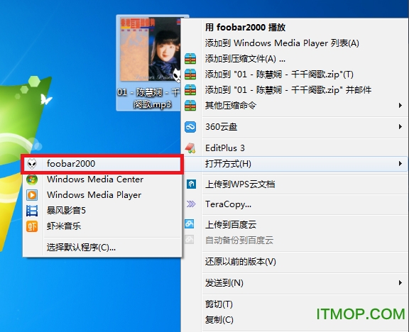 Foobar2000