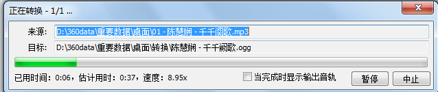 Foobar2000