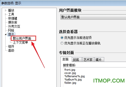 Foobar2000