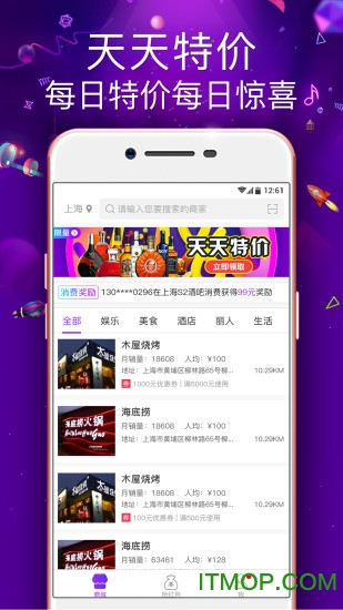 娱乐猫平台v2.3.2 安卓版