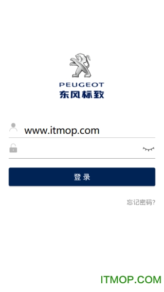 东风标致智行app下载