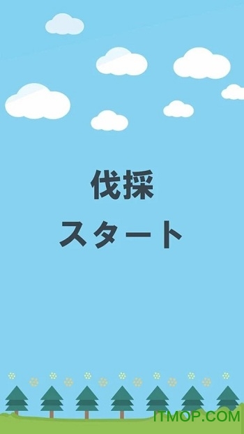 花粉扑灭