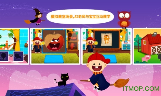 阳阳AI英语(Ai English)v4.7.2.260安卓版
