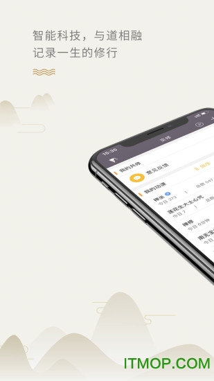 大白牛车计数器v1.9.4 安卓版