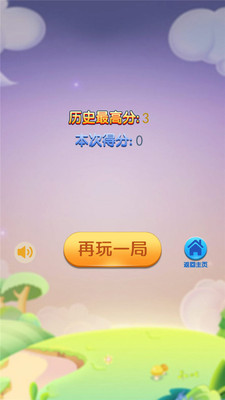 球球跑得快手机版v1.0 安卓版