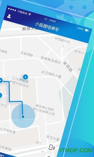 小狐狸电单车appv2.9.10 安卓版