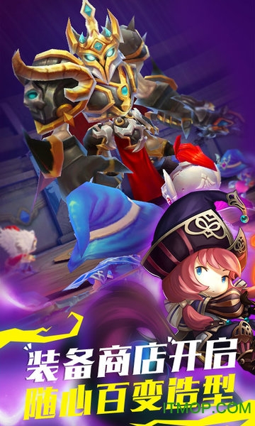 魔龙联盟海量版v1.0.0 安卓版