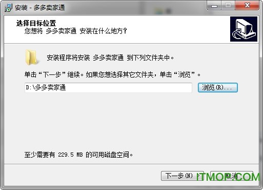 多多卖家通v15.3.8 官方版