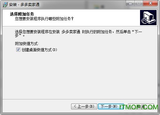多多卖家通