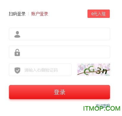 多多卖家通