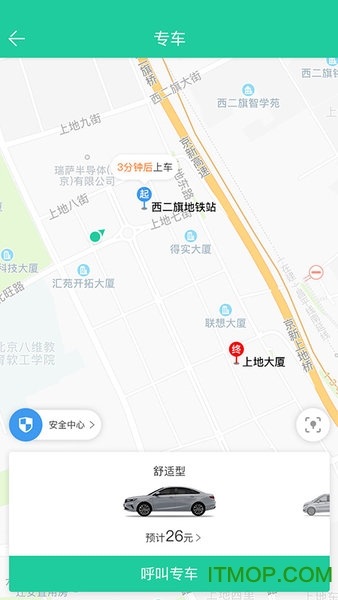 Bus365网约车v1.0.1 安卓版