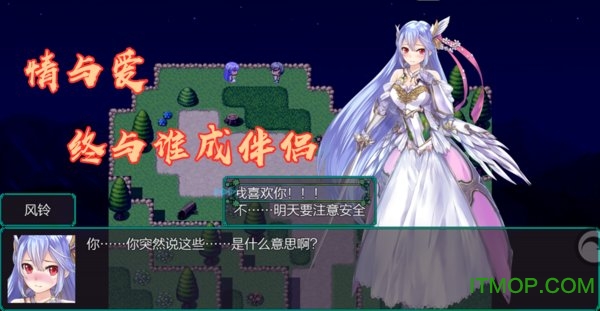 岚偌战记血宫游戏