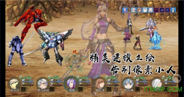 岚偌战记血宫v0.0.01b 安卓版