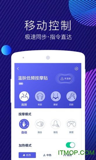 网易智造软件v5.3.6 安卓版
