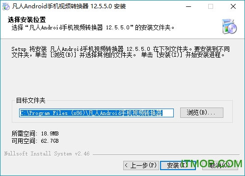凡人Android手机视频转换器v12.5.0.0 官方版